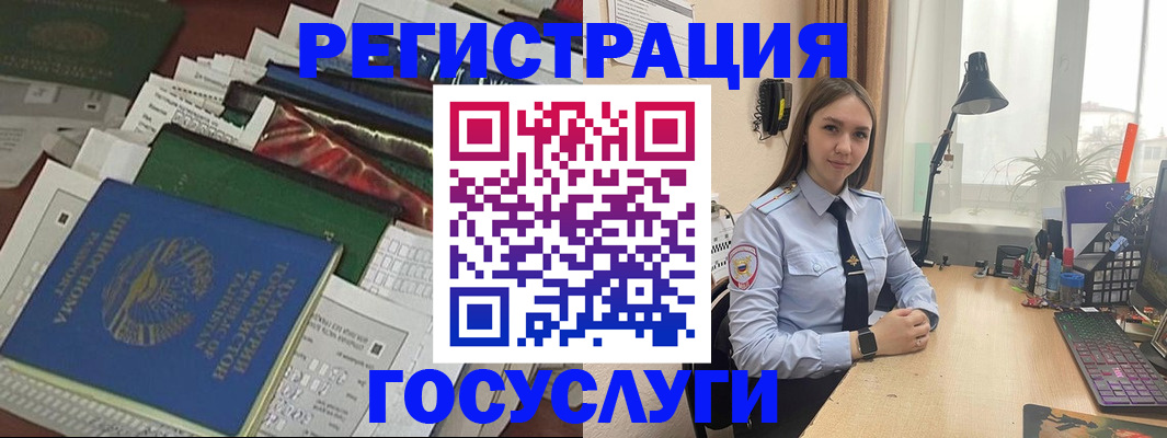 прописка законно в Перми